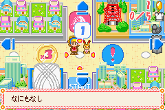 Little Patissier - Cake no Oshiro (Japan) Cover